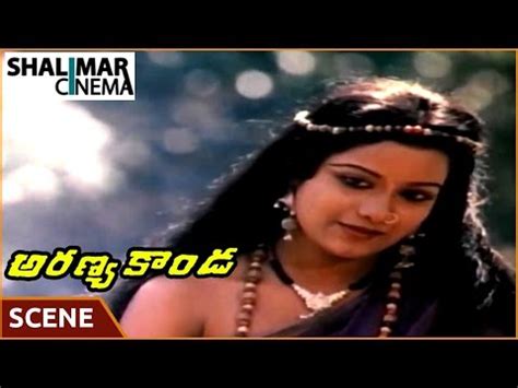 kerala tulasi hot scene|అరణ్య కాండ సీన్స్ .